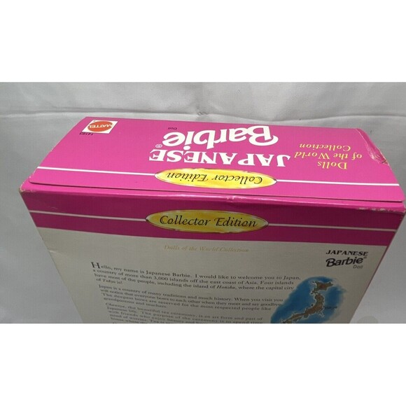 Barbie Japanese Collector Edition Dolls of the World Collection 1995 Mattel - Picture 13 of 16